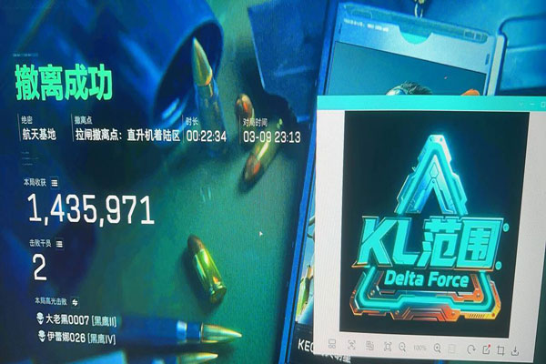 三角洲TB辅助软件效果